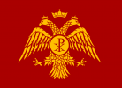 Basileia ton Rhomaion Flag (Generic).png